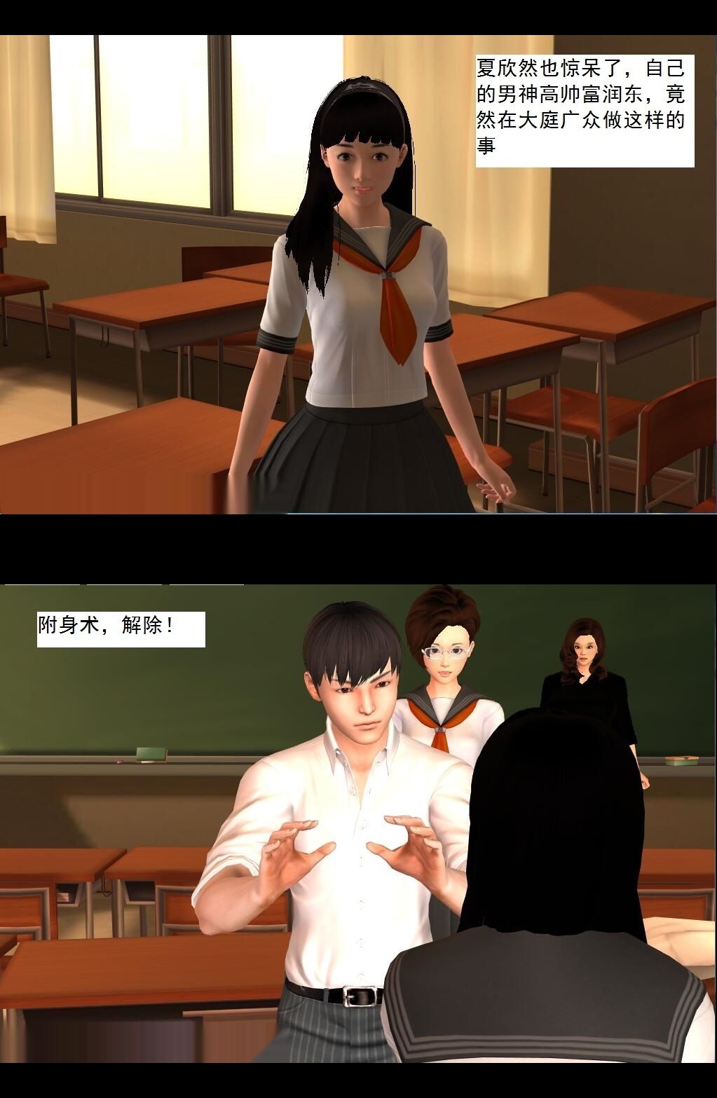 （03）一帆风顺！【第1回】 第 13 页