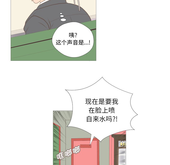 第8话 第 32 页