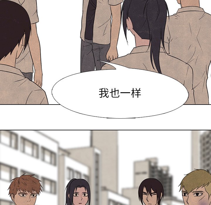 第155话 第 50 页