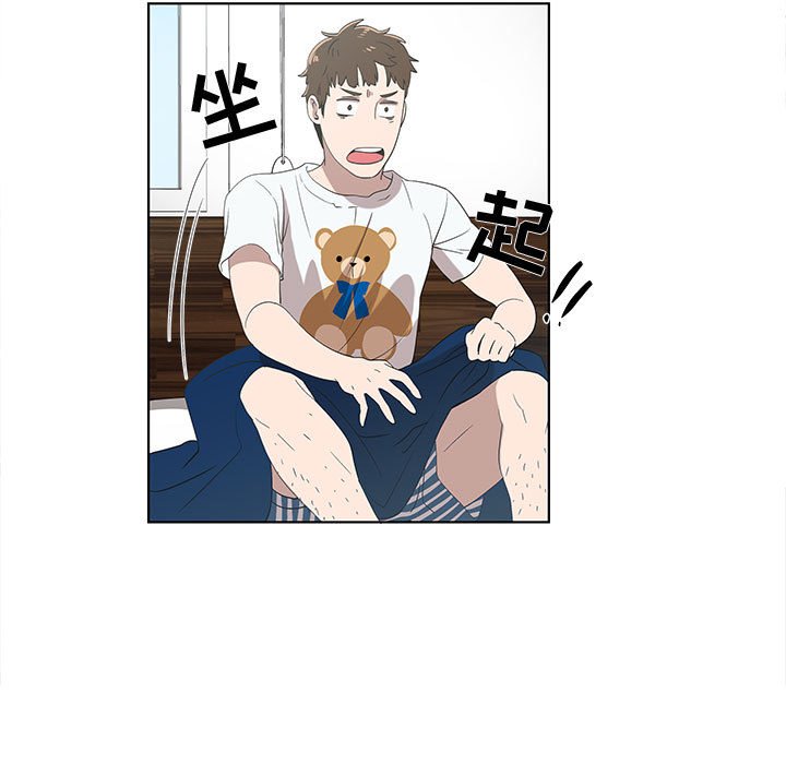 第11话 第 75 页
