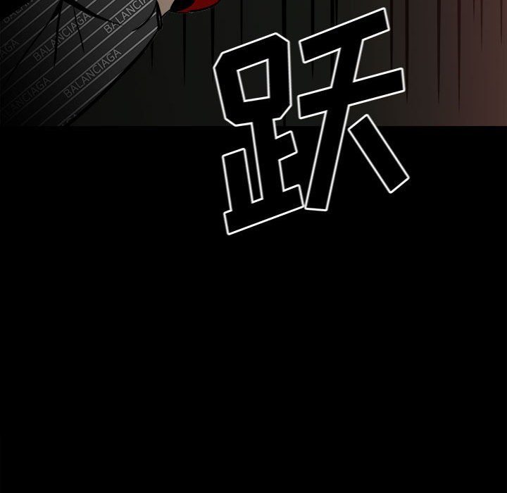 第85话 第 73 页