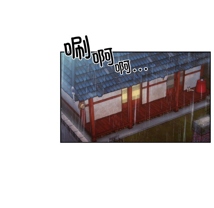 第19话 第 29 页