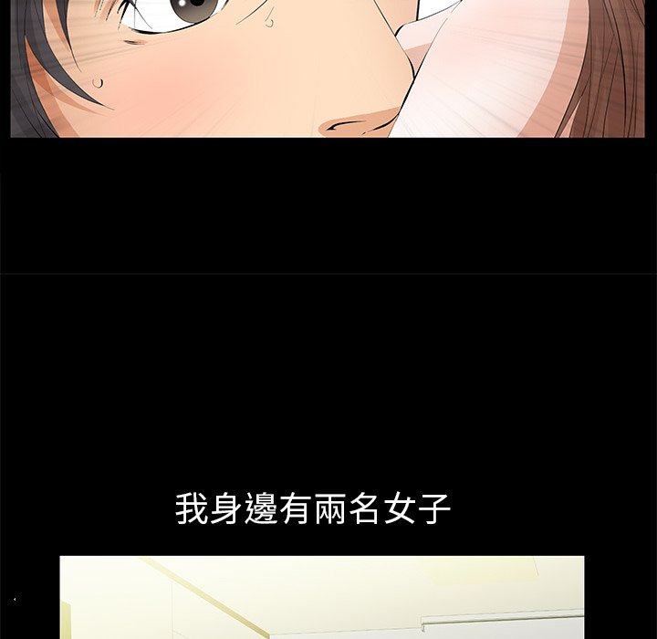第10话 第 125 页