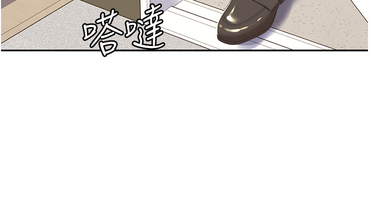 第1话 - 把朋友的马子变我的! 第 68 页
