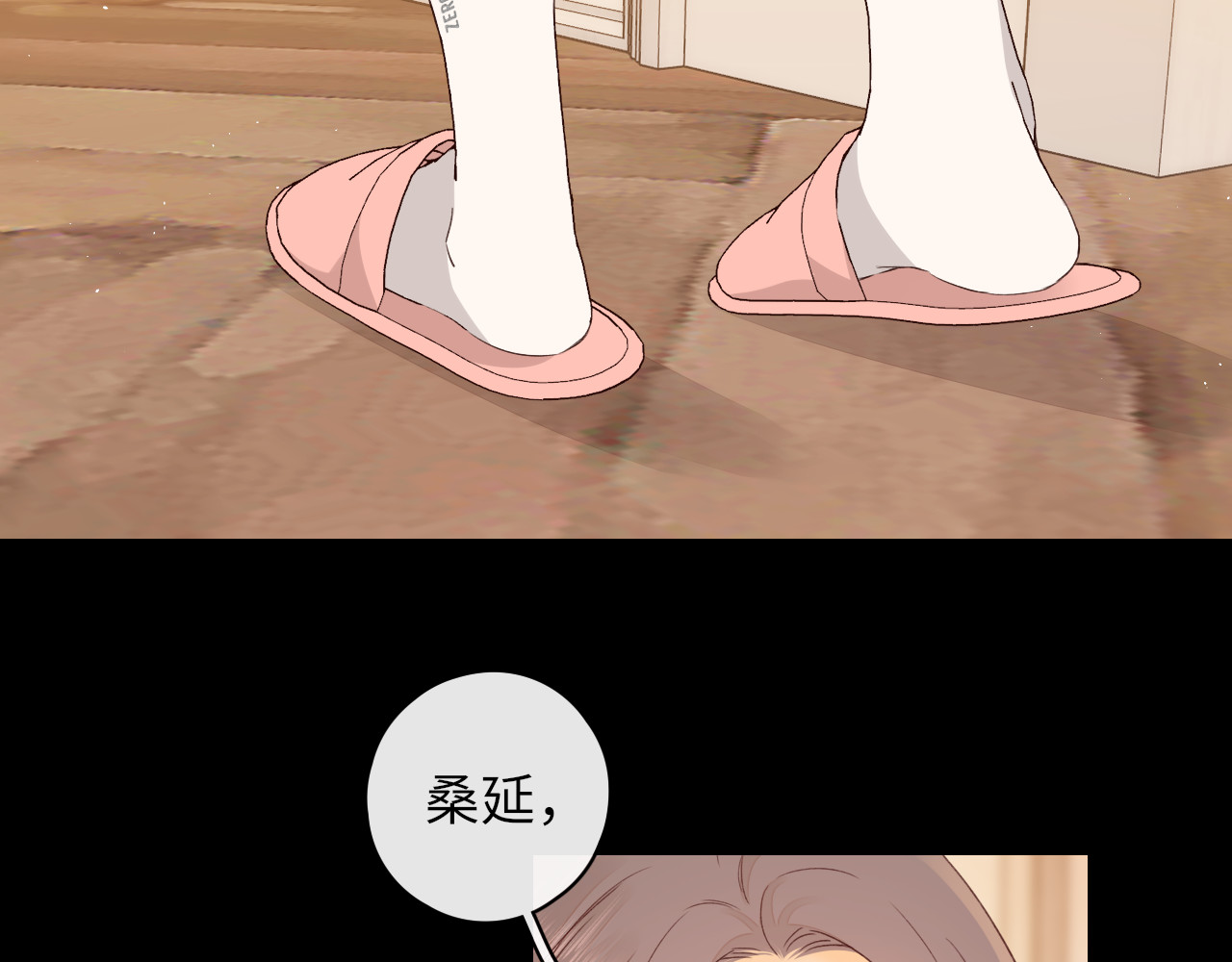 第30集 记忆里的面馆 第 53 页