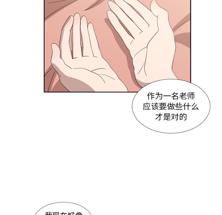 第21话 第 57 页