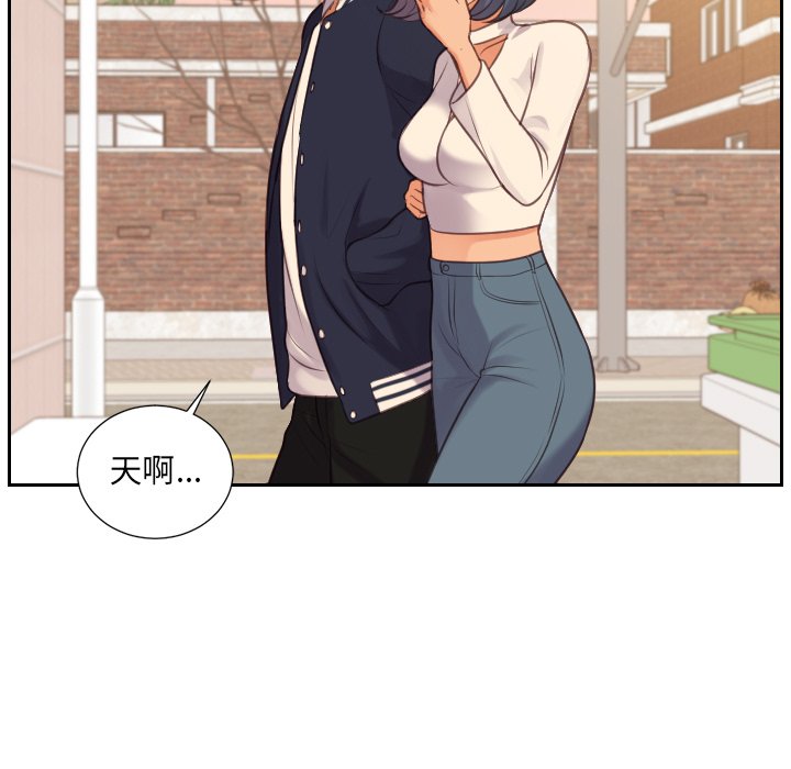 第32话 第 136 页