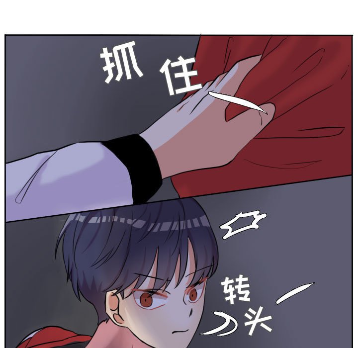 第42话 第 49 页