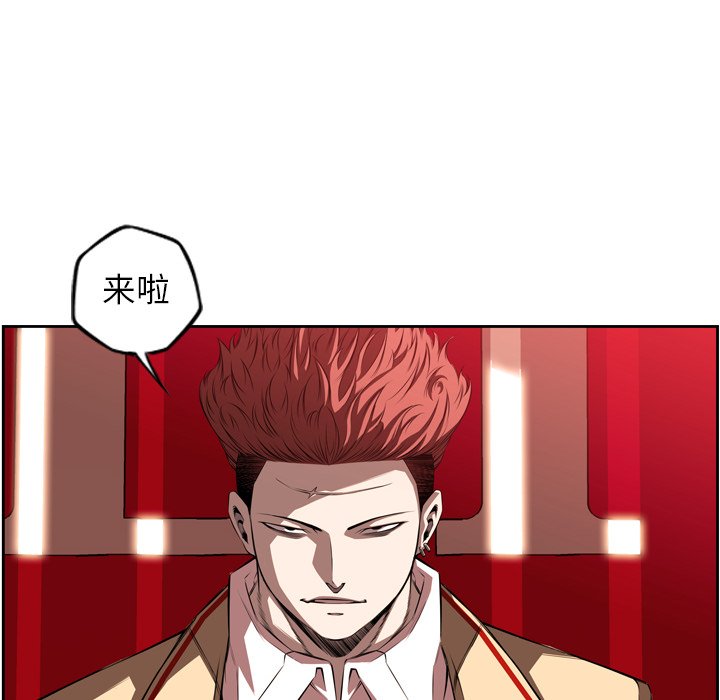 第78话 第 69 页
