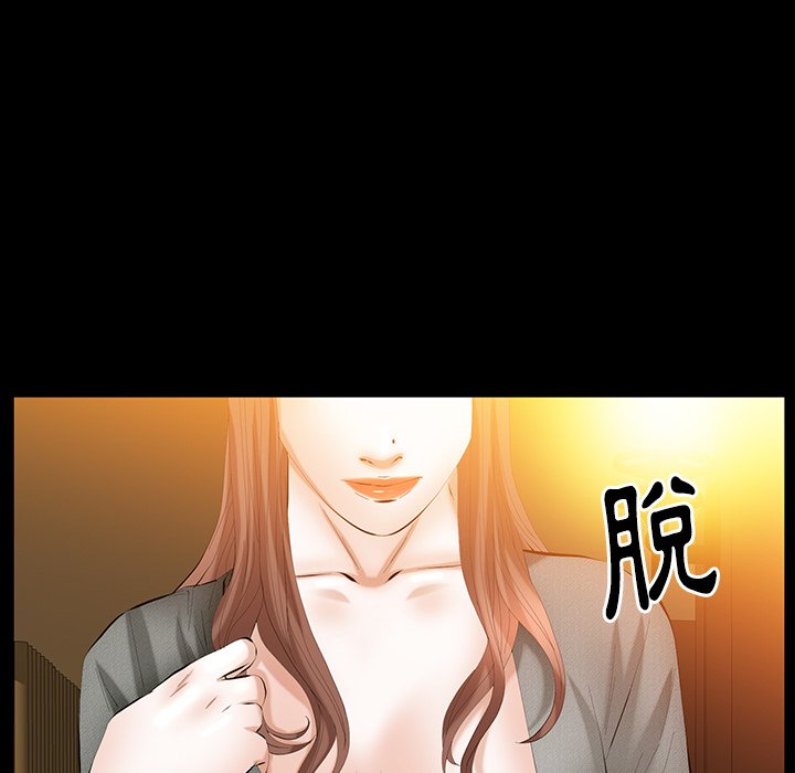 第30话 第 79 页