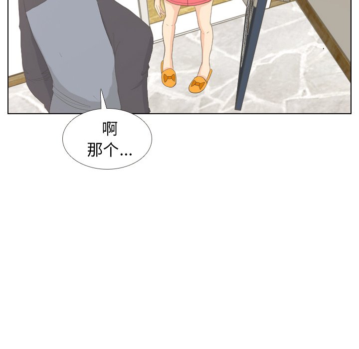 第8话 第 8 页