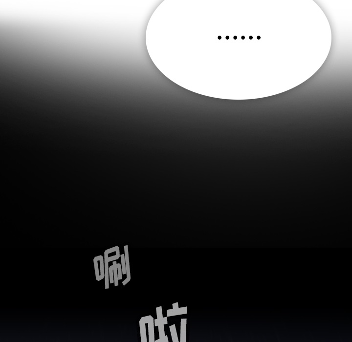 第6话 第 49 页