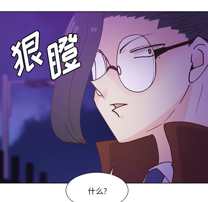 第101话 第 51 页