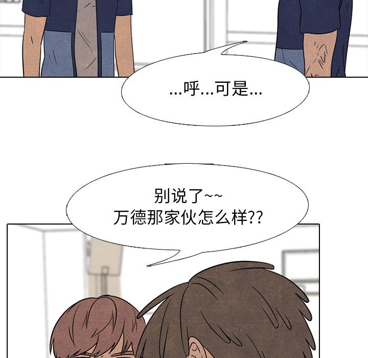 第137话 第 62 页