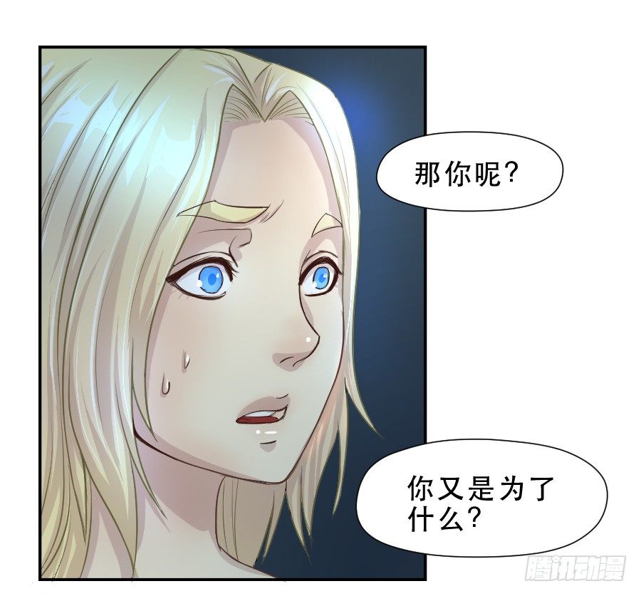 请再等一等 第 24 页