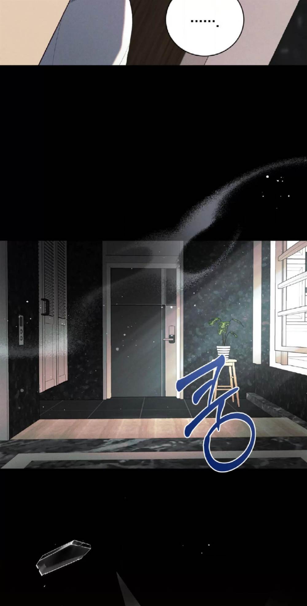 第4话 第 7 页