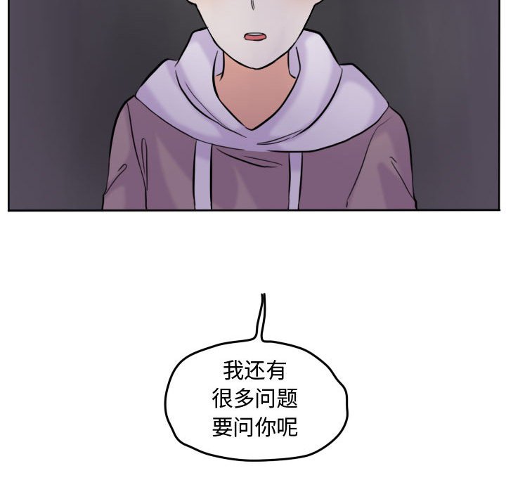 第44话 第 71 页