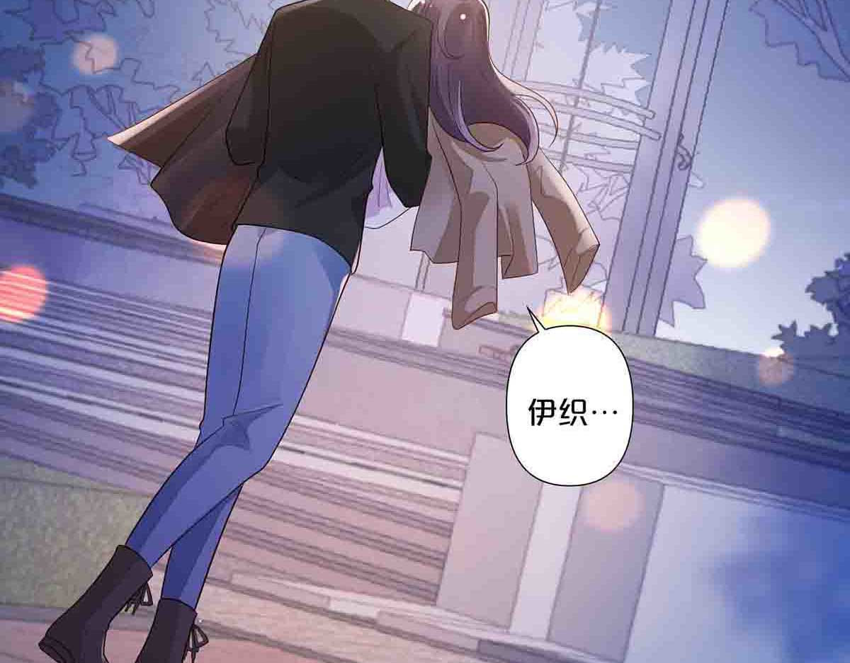 第18话 第 54 页