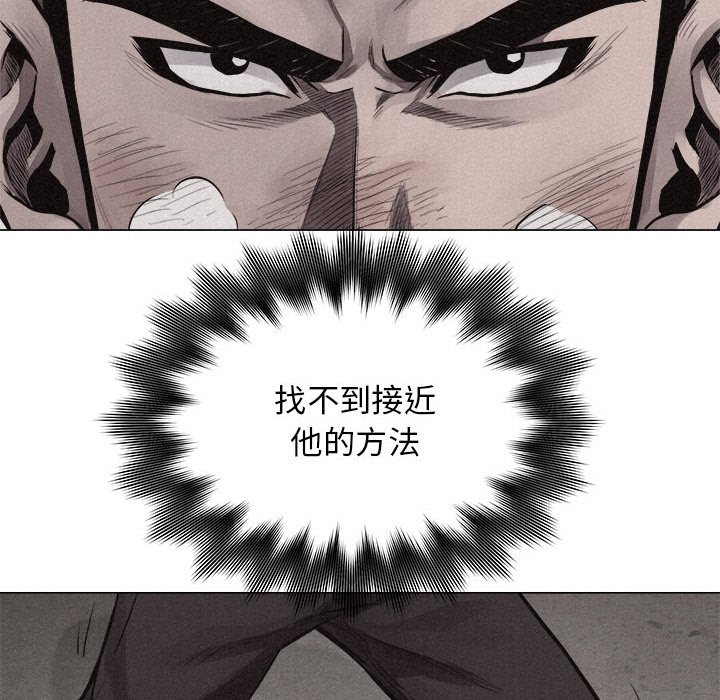 第25话 第 28 页