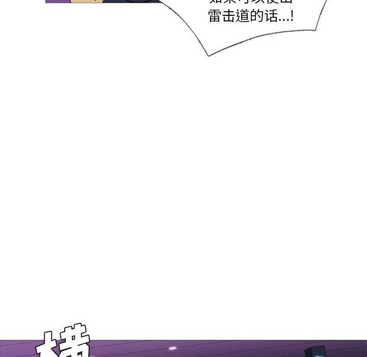 第11话 第 107 页