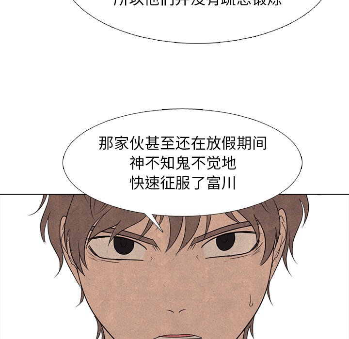第262话 第 27 页