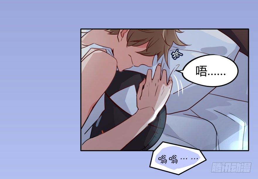 1 史上最早死的男主角 第 5 页
