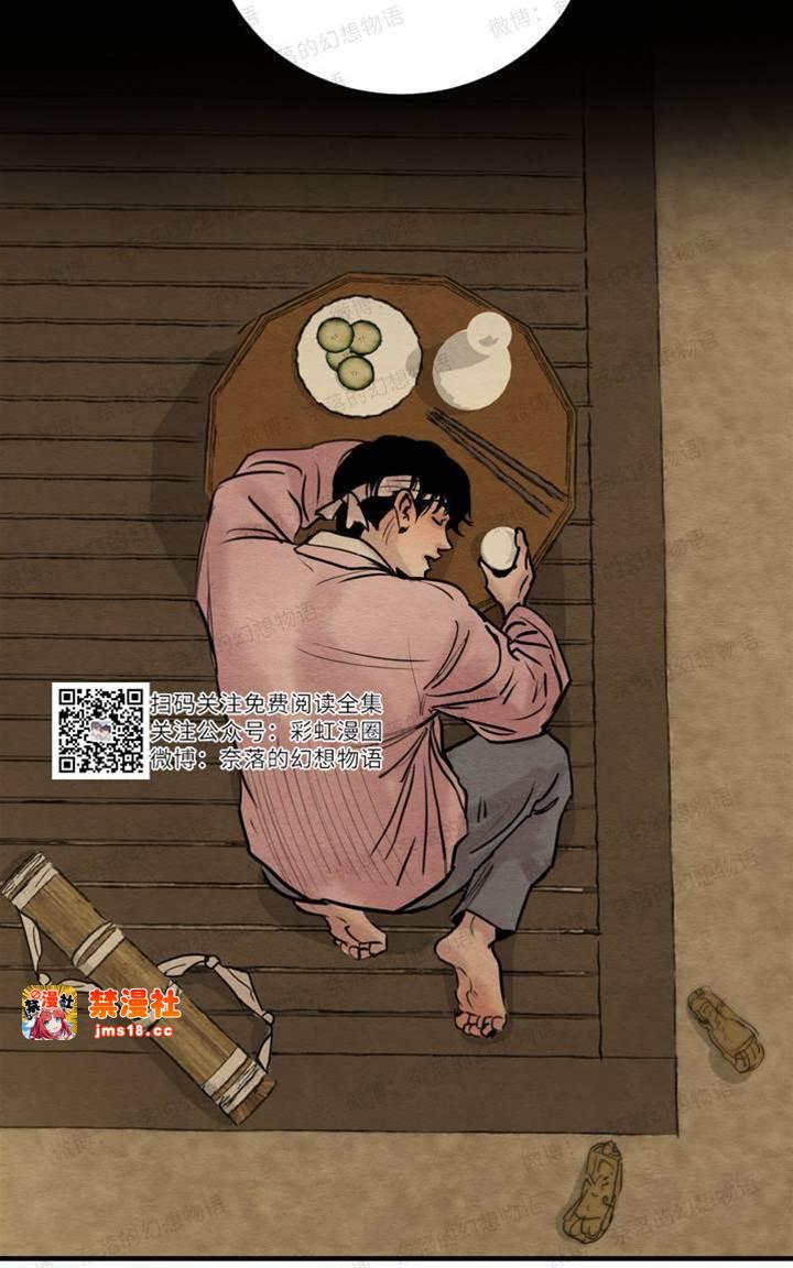 第1话 第 19 页
