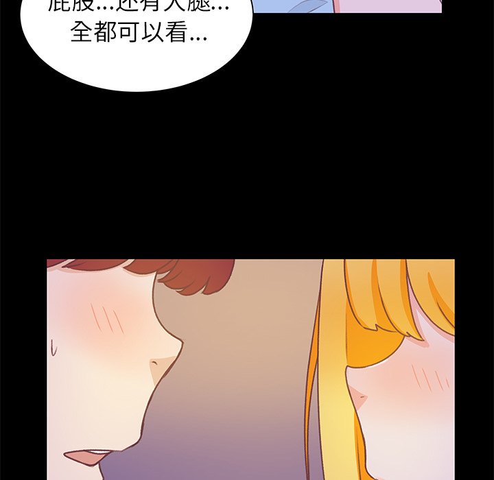 第25话 第 46 页