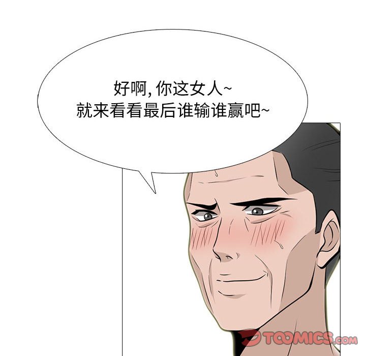 第107话 第 48 页
