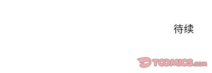 第63话 第 110 页