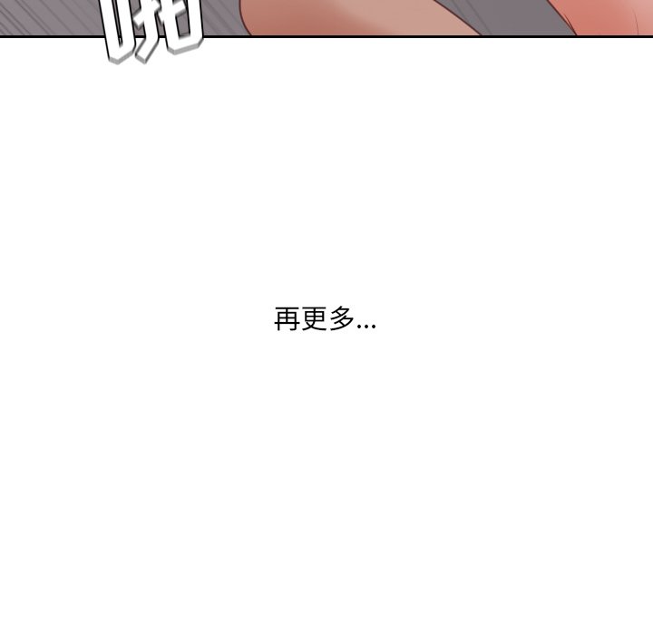 第33话 第 123 页