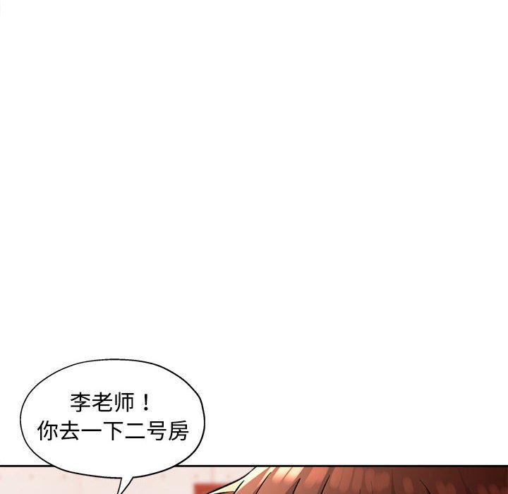 第4话 第 62 页
