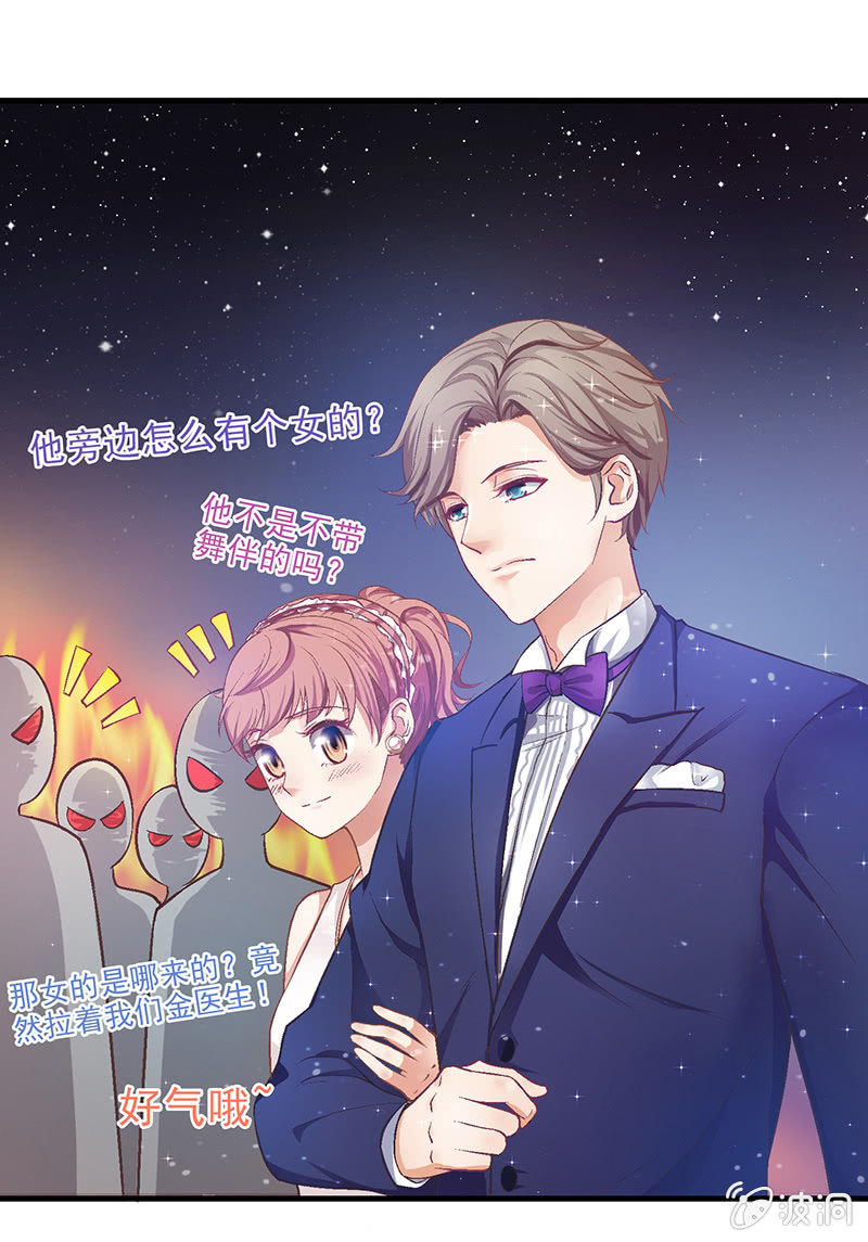 第十五回 第 10 页