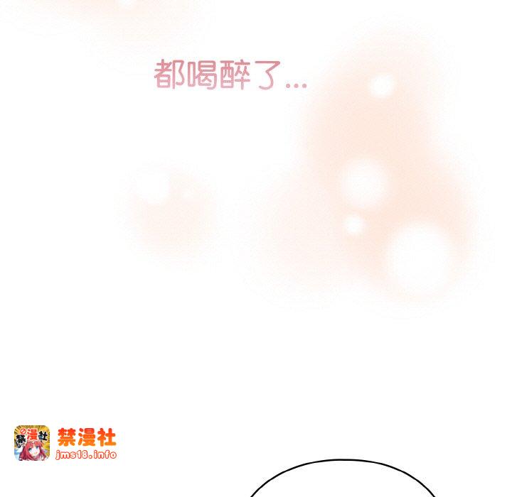 第36话 第 161 页