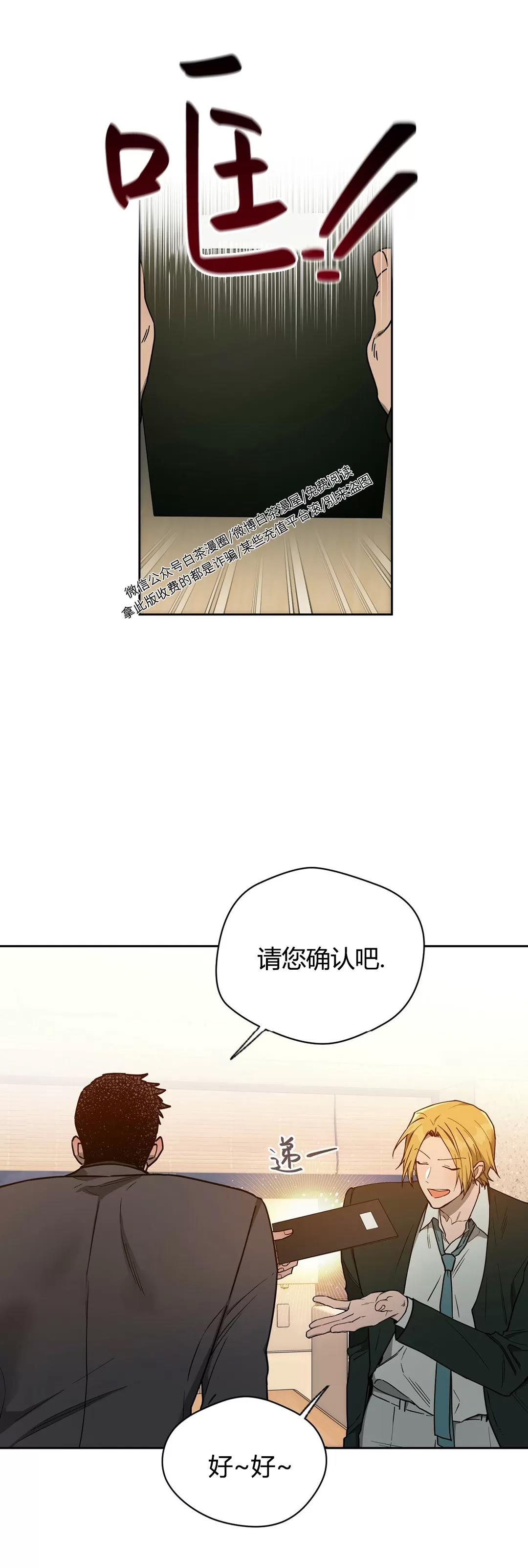 第57话 第 7 页