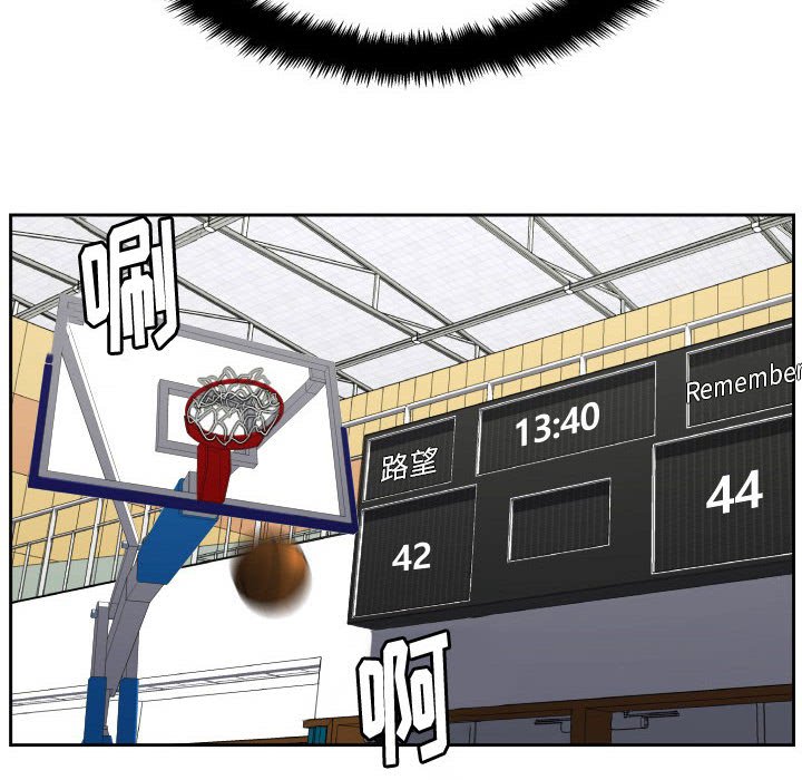 第49话 第 26 页