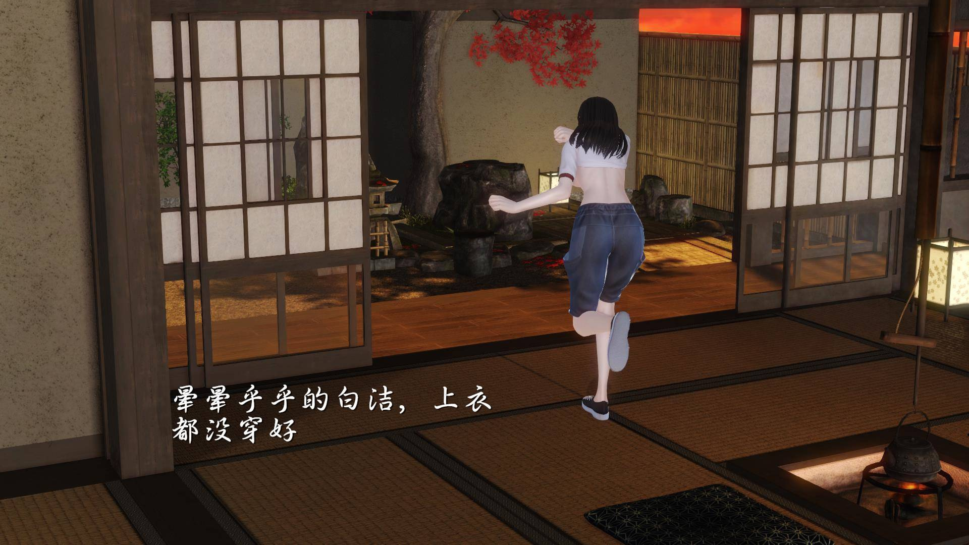 第05章-过去的哀伤 第 62 页