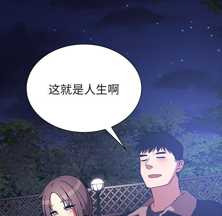 第30话 第 69 页