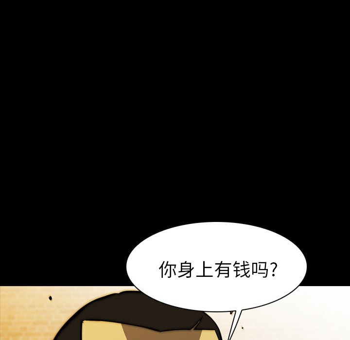 第 11 话 第 137 页