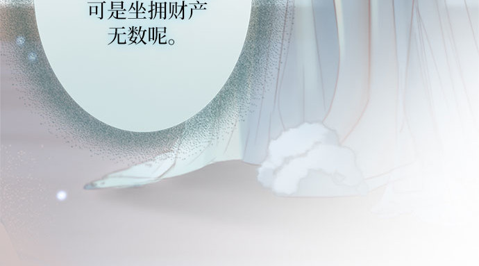 序章 第 48 页