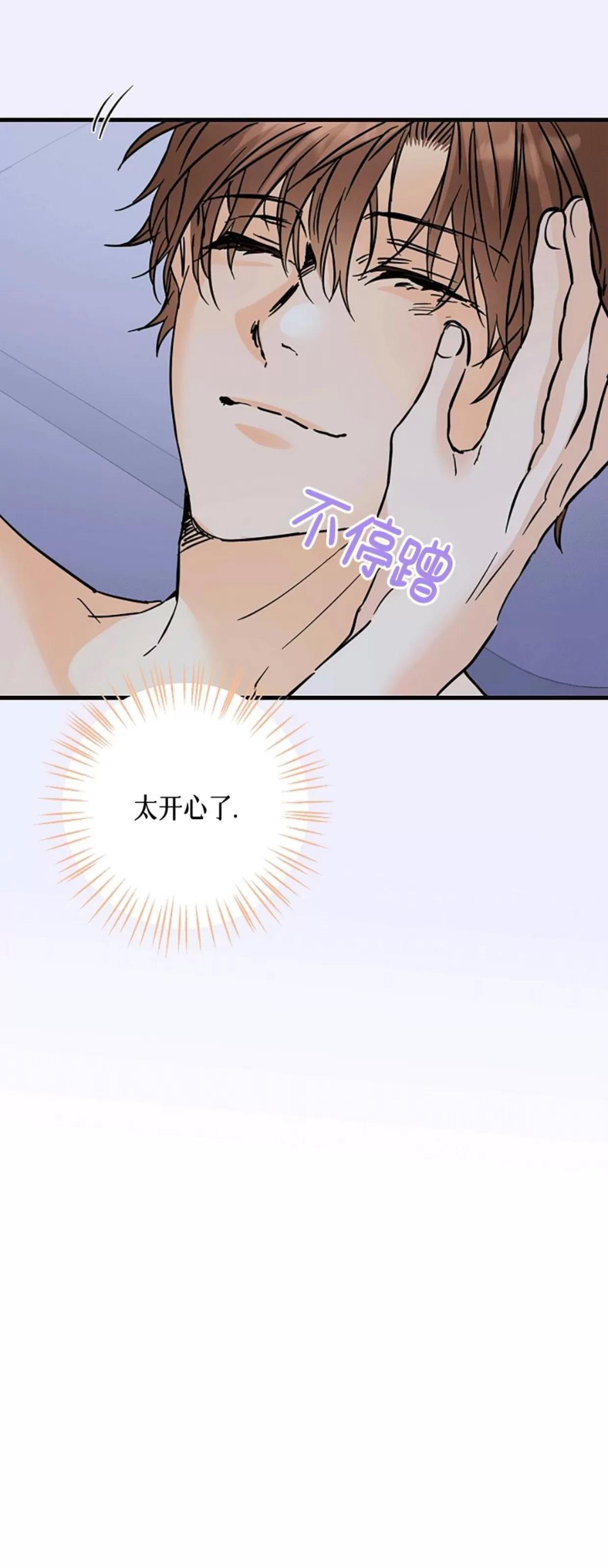 第40话 第 30 页