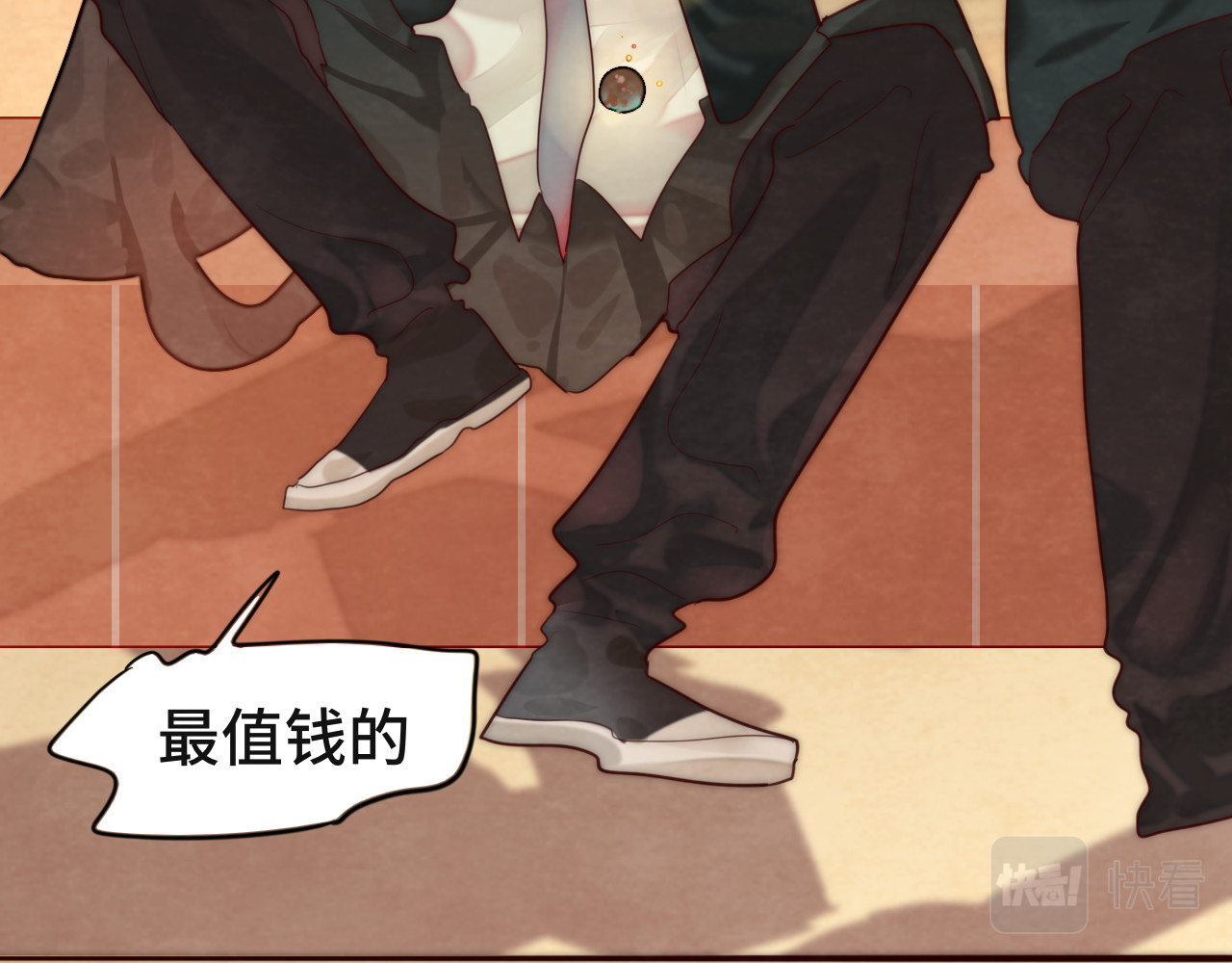 第48话中华文化 第 15 页