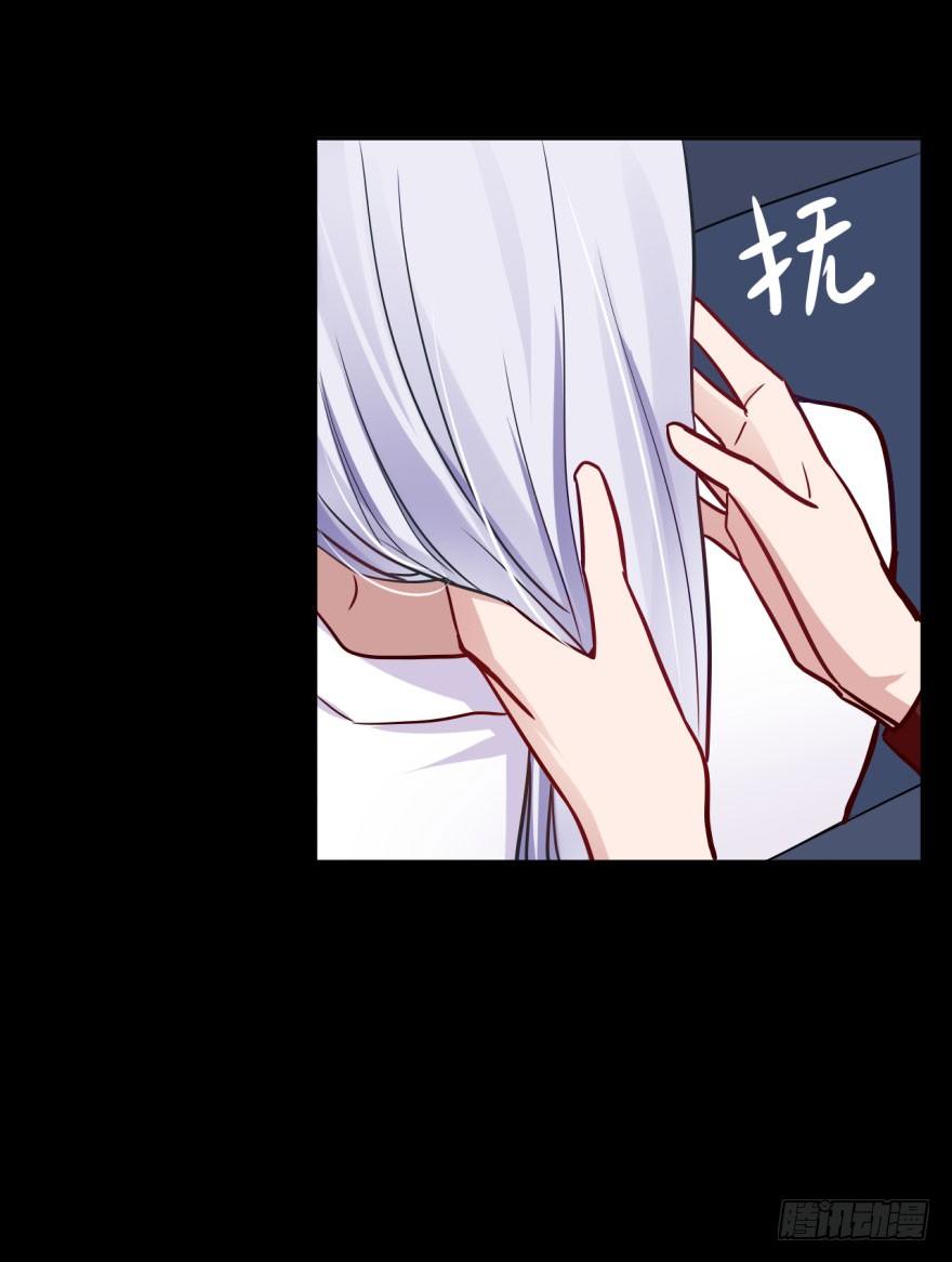 23 裸…… 第 19 页