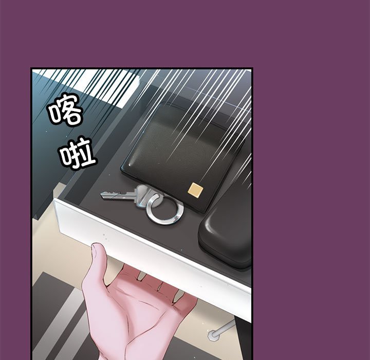 第10话 第 64 页