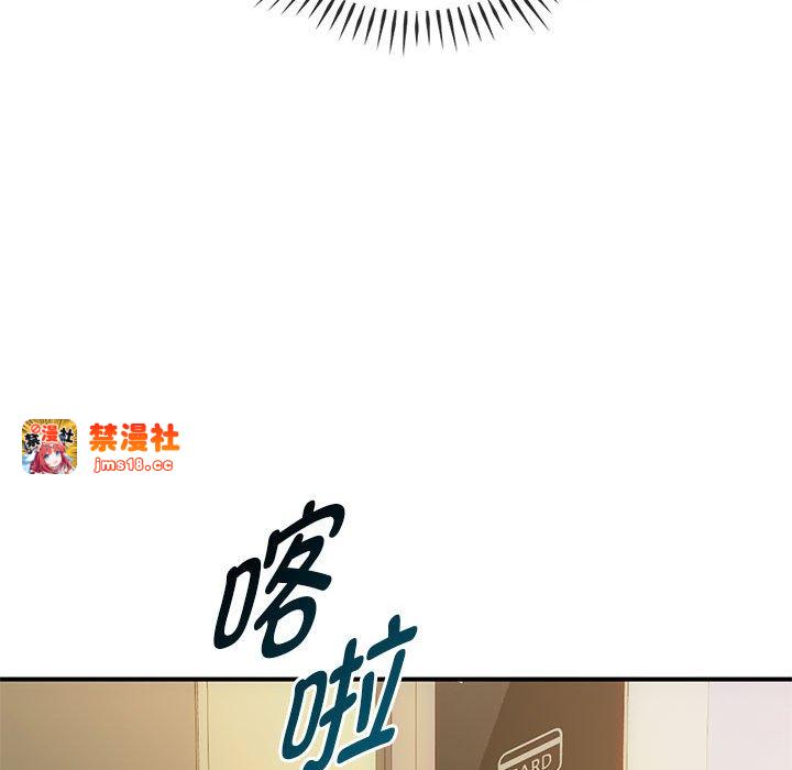 第34话 第 133 页