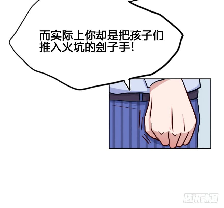 27 任务NO.3普通鬼（四） 第 28 页