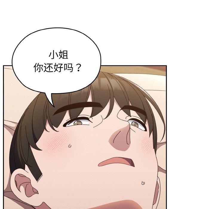 第22话 第 29 页