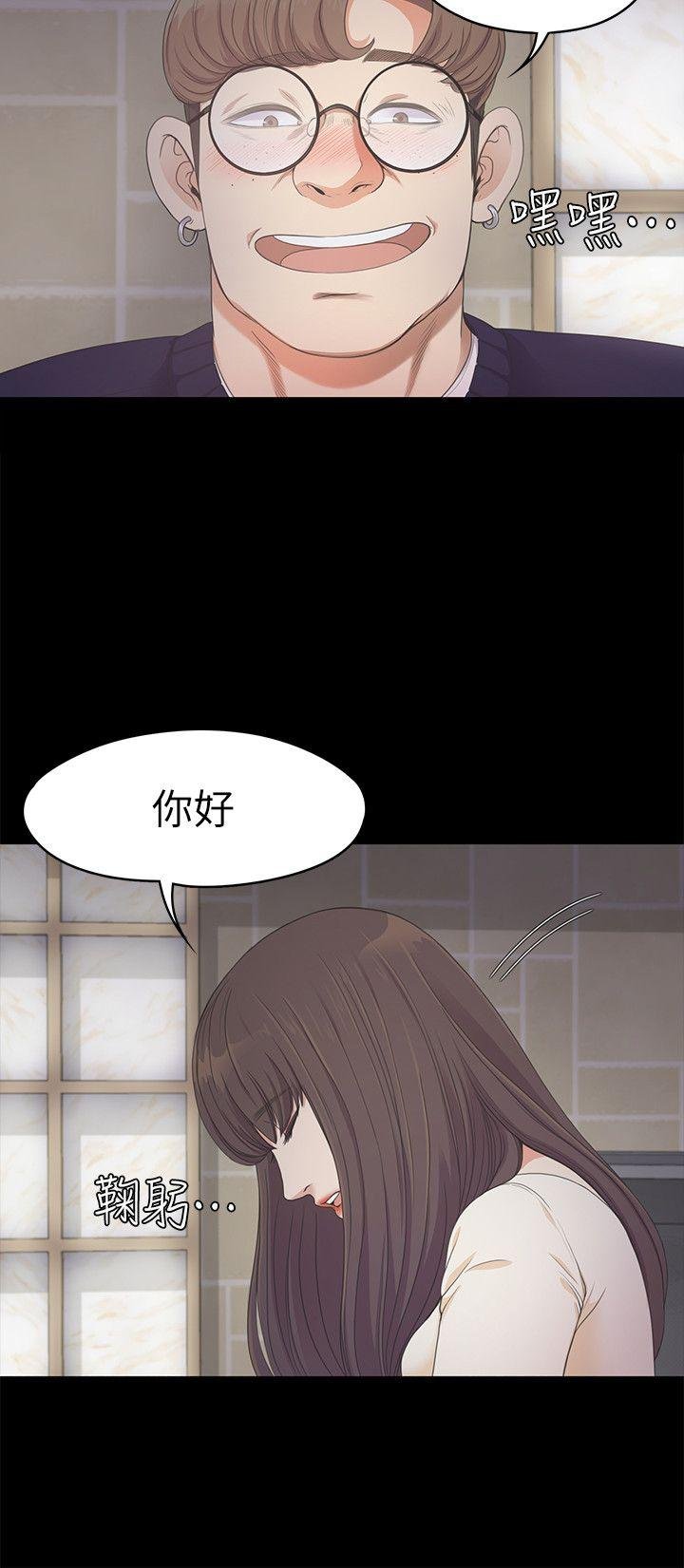 第25话 - 觉醒的朵儿 第 17 页