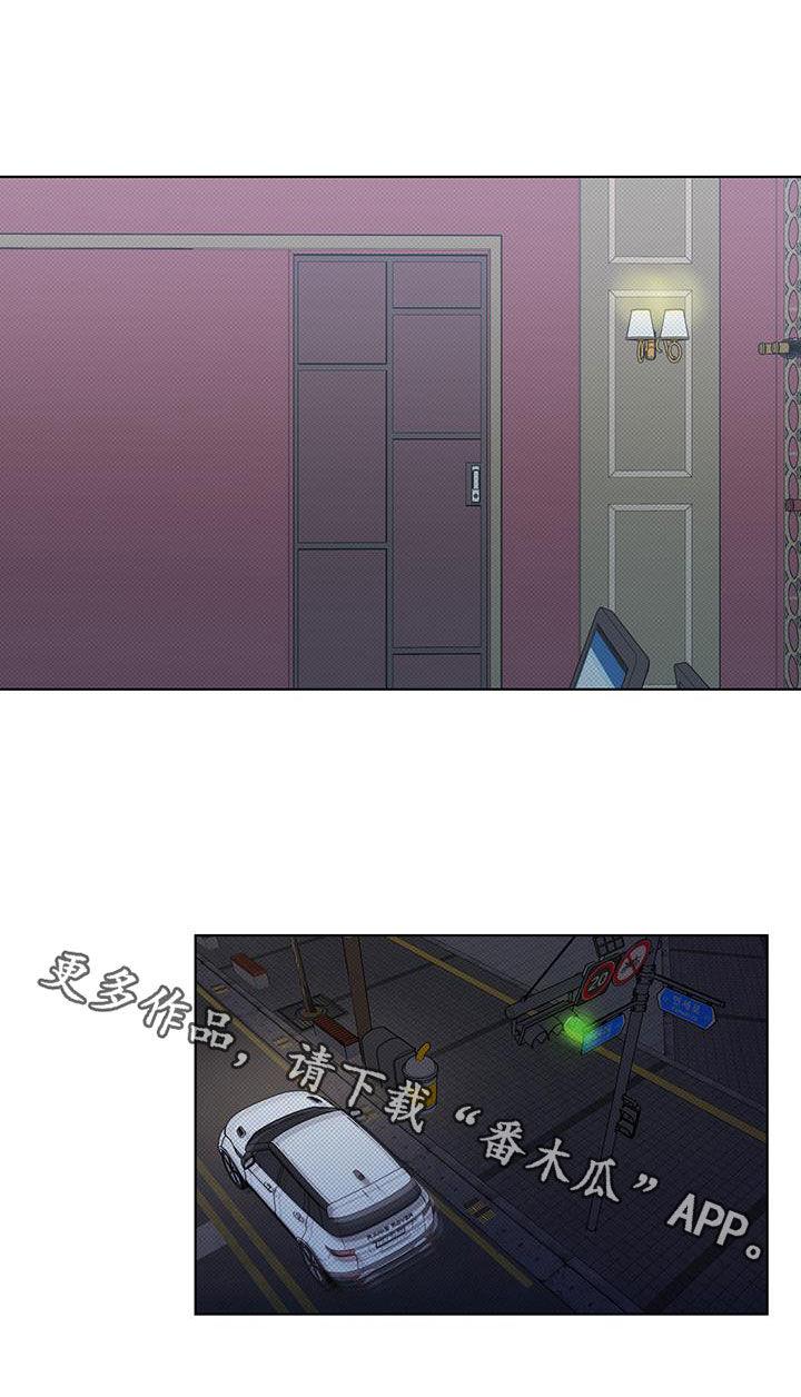 第46话 解救 第 18 页