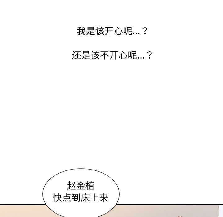 第39话 第 169 页